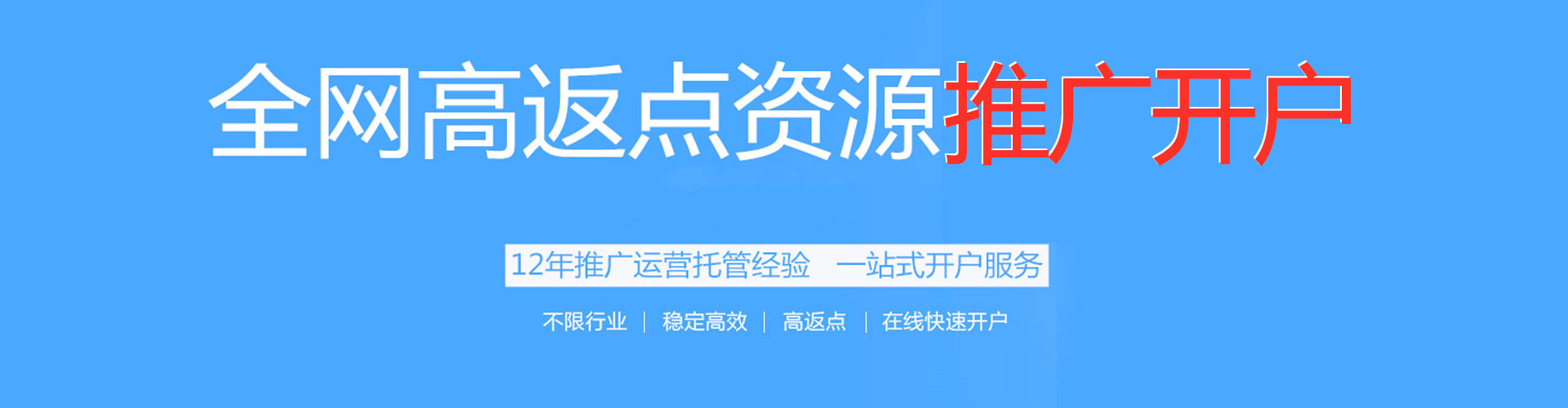 前进百度竞价赚钱